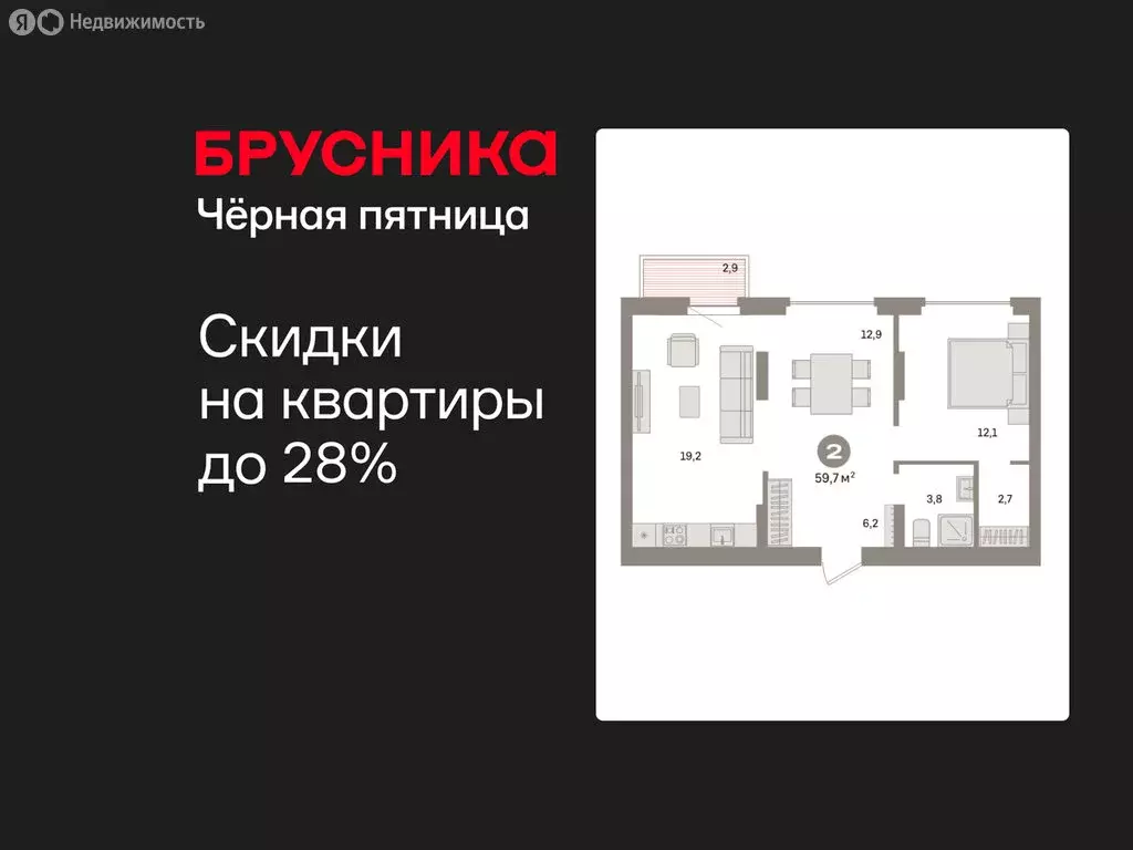 1-комнатная квартира: Екатеринбург, жилой район Сортировочный, ... - Фото 1