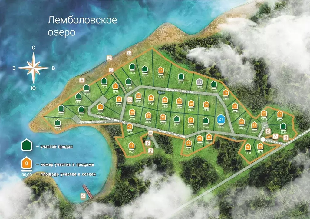 Участок 66,8 сот. (ИЖС) - Фото 0