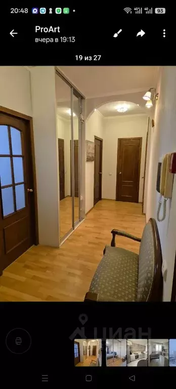 2-к кв. Москва ул. Новаторов, 6 (58.4 м) - Фото 2