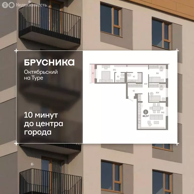 3-комнатная квартира: Тюмень, Краснооктябрьская улица, 4к2 (85.7 м) - Фото 1