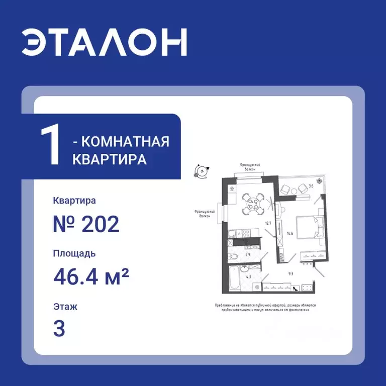 1-к кв. Санкт-Петербург Черниговская ул., 17 (46.4 м) - Фото 0