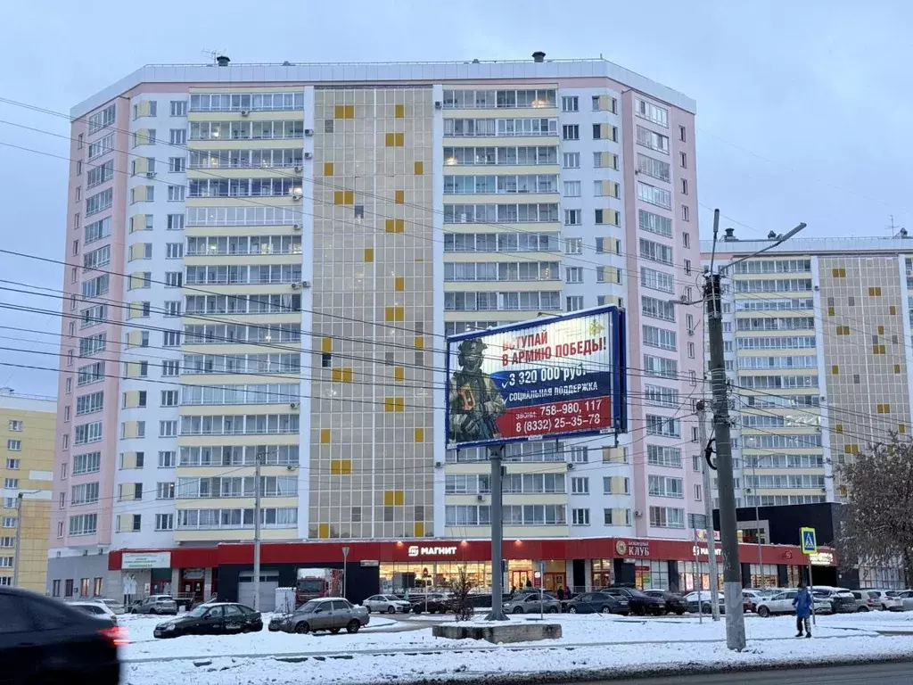 1-к кв. Кировская область, Киров ул. Ленина, 198к1 (31.5 м) - Фото 1