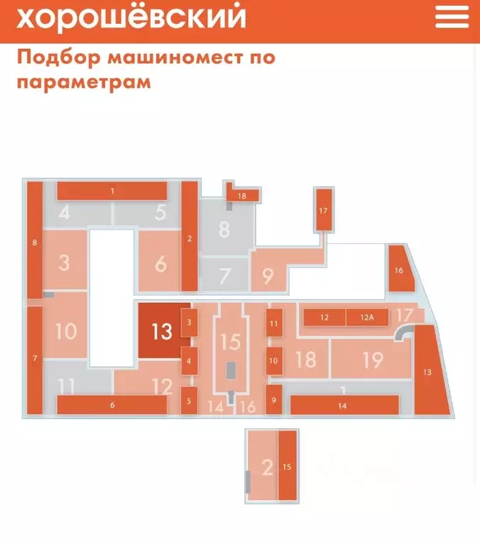 Гараж в Москва 3-я Хорошевская ул., 25к1 (14 м) - Фото 2
