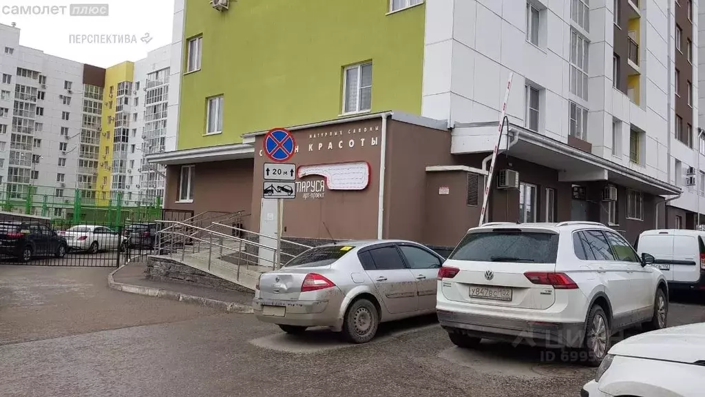 М 22 уфа. Бориса домашникова 22 уфа. Бориса домашникова 22 уфа. М 22 уфа. Домашникова 22 уфа фото.