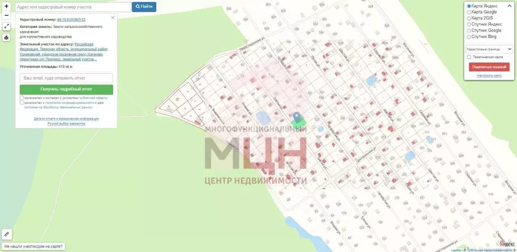 Дом в Тверская область, Конаковский муниципальный округ, Прогресс СНТ ... - Фото 2