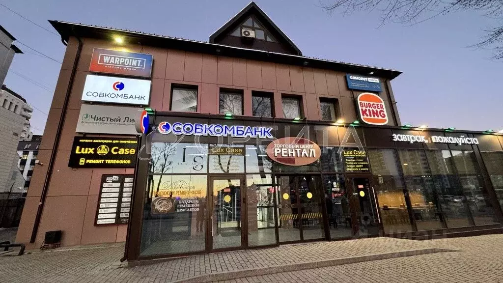 Офис в Тюменская область, Тюмень ул. Герцена, 103 (49 м) - Фото 2