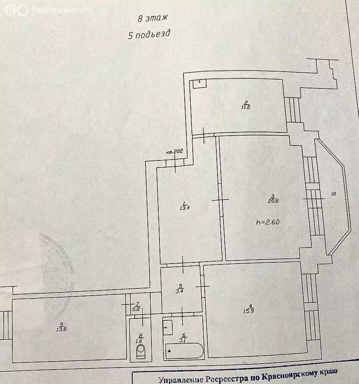 3-комнатная квартира: Красноярск, Судостроительная улица, 90 (85 м) - Фото 1