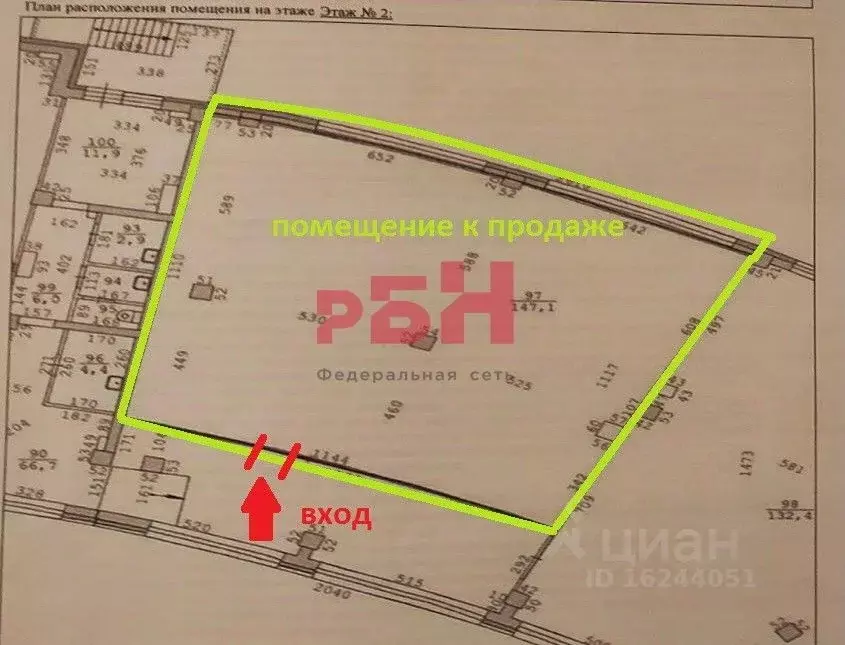 Помещение свободного назначения в Свердловская область, Екатеринбург ... - Фото 1