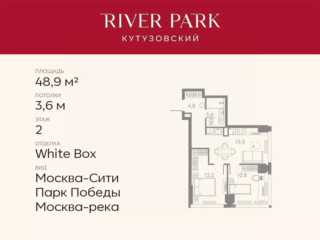 1-к кв. Москва Кутузовский проезд, 16А/1 (48.9 м) - Фото 0