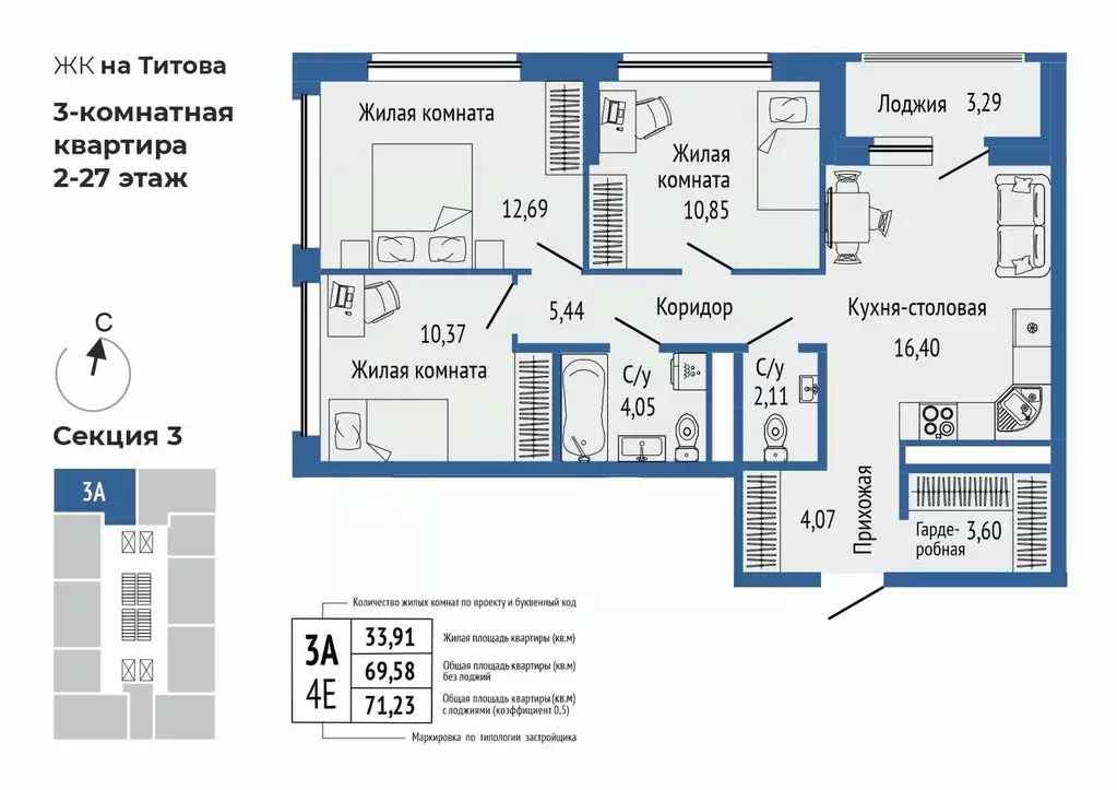 3-к кв. Свердловская область, Екатеринбург Южная Ботаника жилрайон, ... - Фото 0