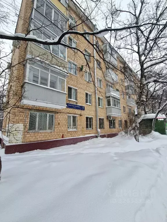 1-к кв. Москва ул. Дмитрия Ульянова, 17К1 (28.8 м) - Фото 1