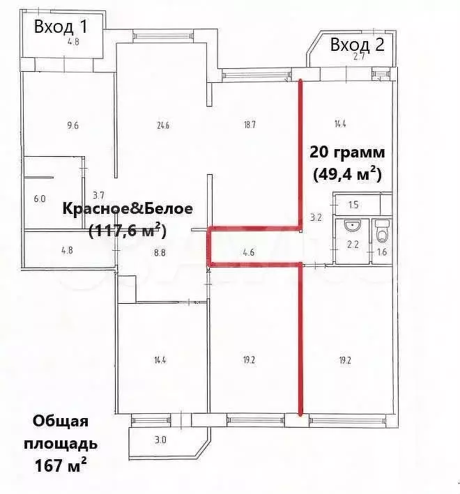 Продам помещение свободного назначения, 167 м - Фото 0