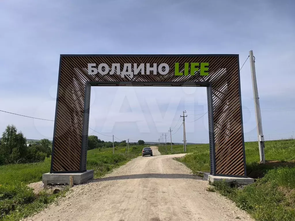 Участок 8 сот. (ИЖС) - Фото 0
