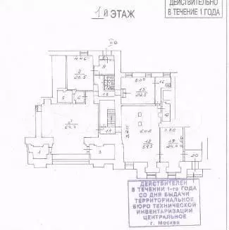 Продам помещение свободного назначения, 267.5 м - Фото 0