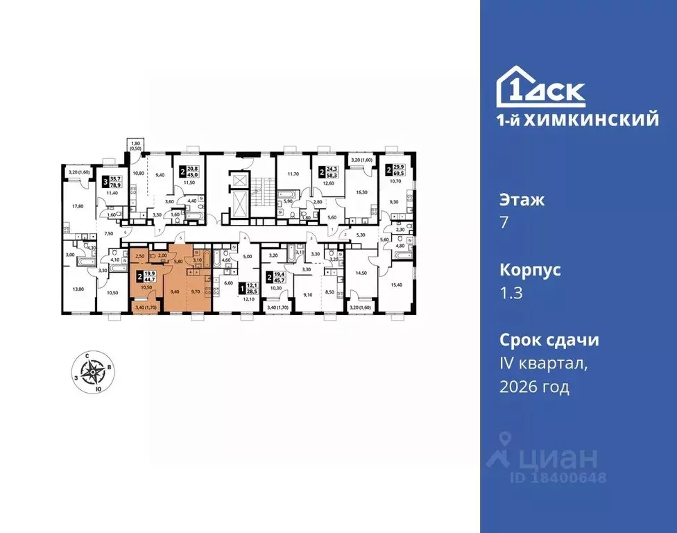 2-к кв. Московская область, Химки Клязьма-Старбеево мкр, Международный ... - Фото 1