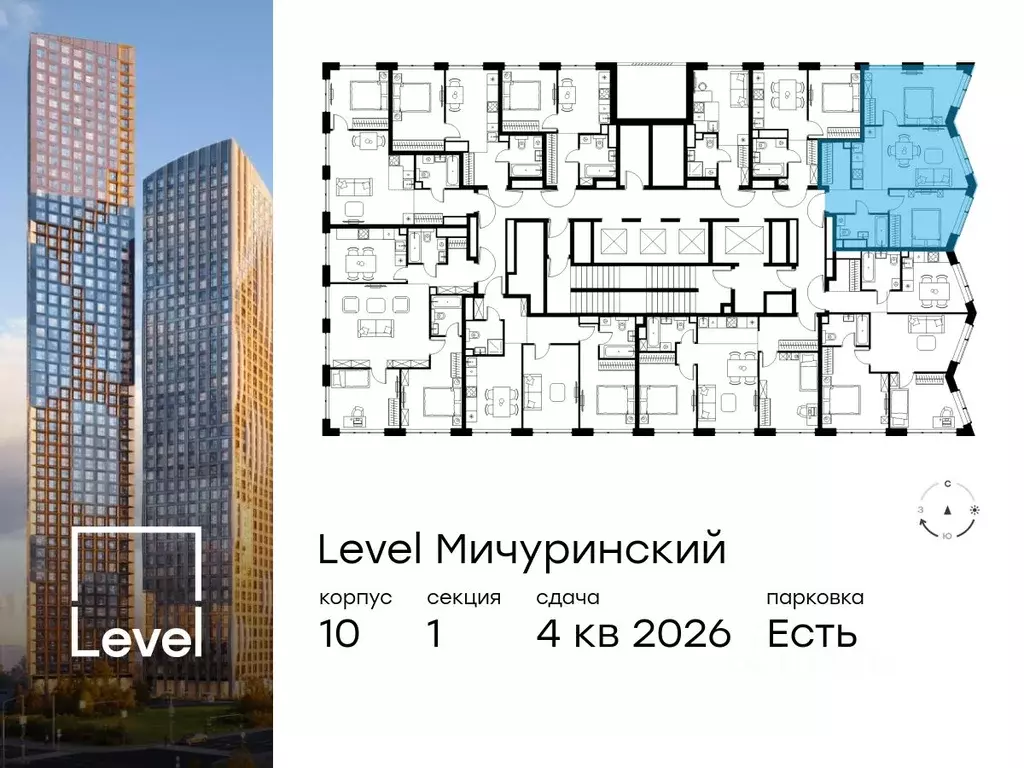 3-к кв. Москва Левел Мичуринский жилой комплекс, к10 (58.4 м) - Фото 1