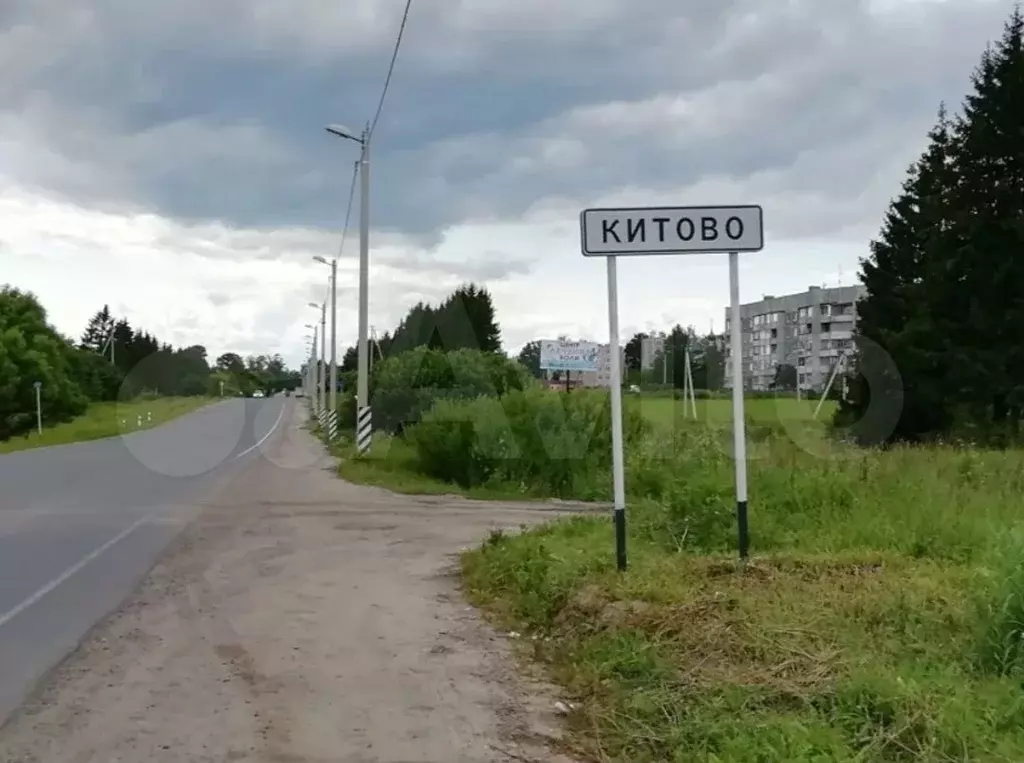 Участок 9,17 га (ИЖС) - Фото 0