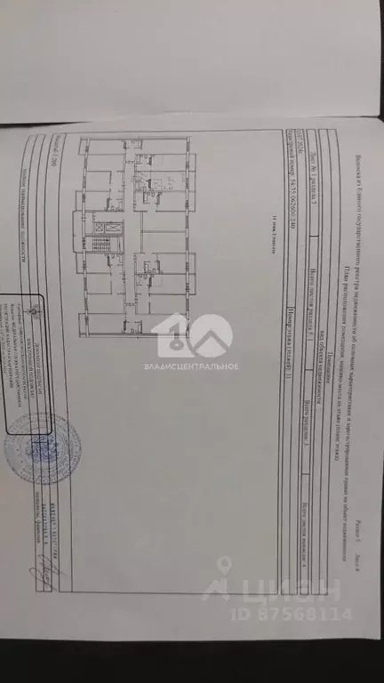 Студия Новосибирская область, Новосибирск ул. Забалуева, 96 (24.2 м) - Фото 2