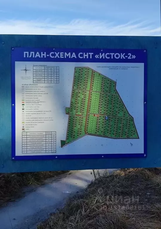Участок в Владимирская область, Собинский муниципальный округ, Исток-2 ... - Фото 1
