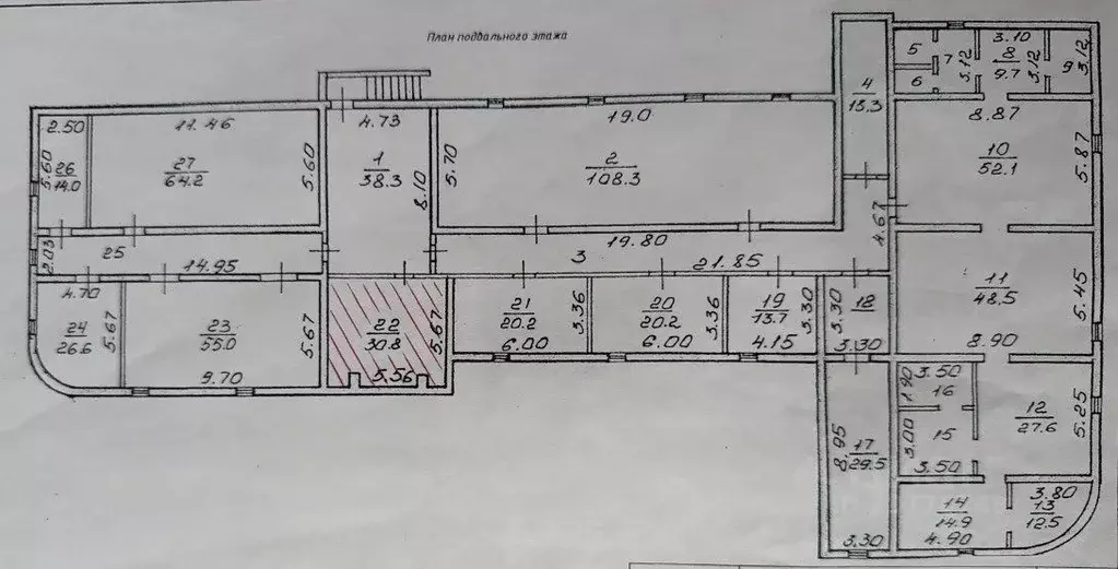 Помещение свободного назначения в Новгородская область, Великий ... - Фото 2