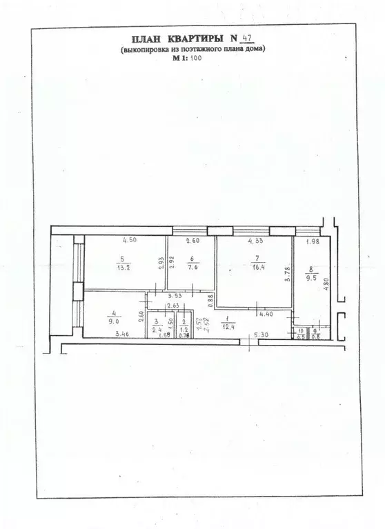 4-к кв. Башкортостан, Салават ул. Калинина, 26А (76.6 м) - Фото 1