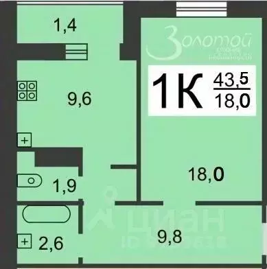 1-к кв. Нижегородская область, Нижний Новгород бул. Южный, 4 (42.1 м) - Фото 2