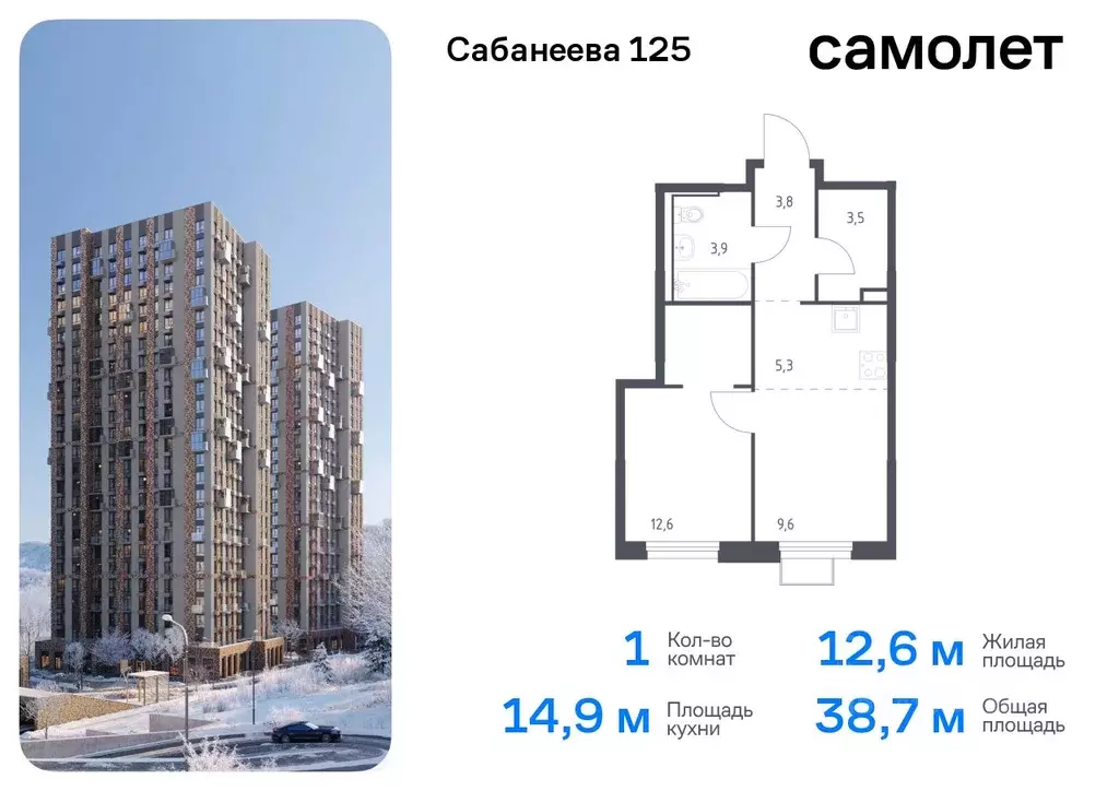 1-к кв. Приморский край, Владивосток ул. Сабанеева, 1.3 (38.7 м) - Фото 0