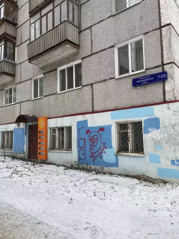 Помещение свободного назначения в Коми, Сыктывкар Первомайская ул., ... - Фото 1