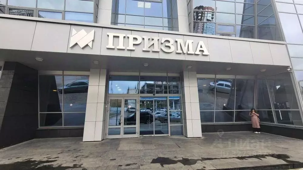 Офис в Нижегородская область, Нижний Новгород ул. Тимирязева, 15к2 (36 ... - Фото 1