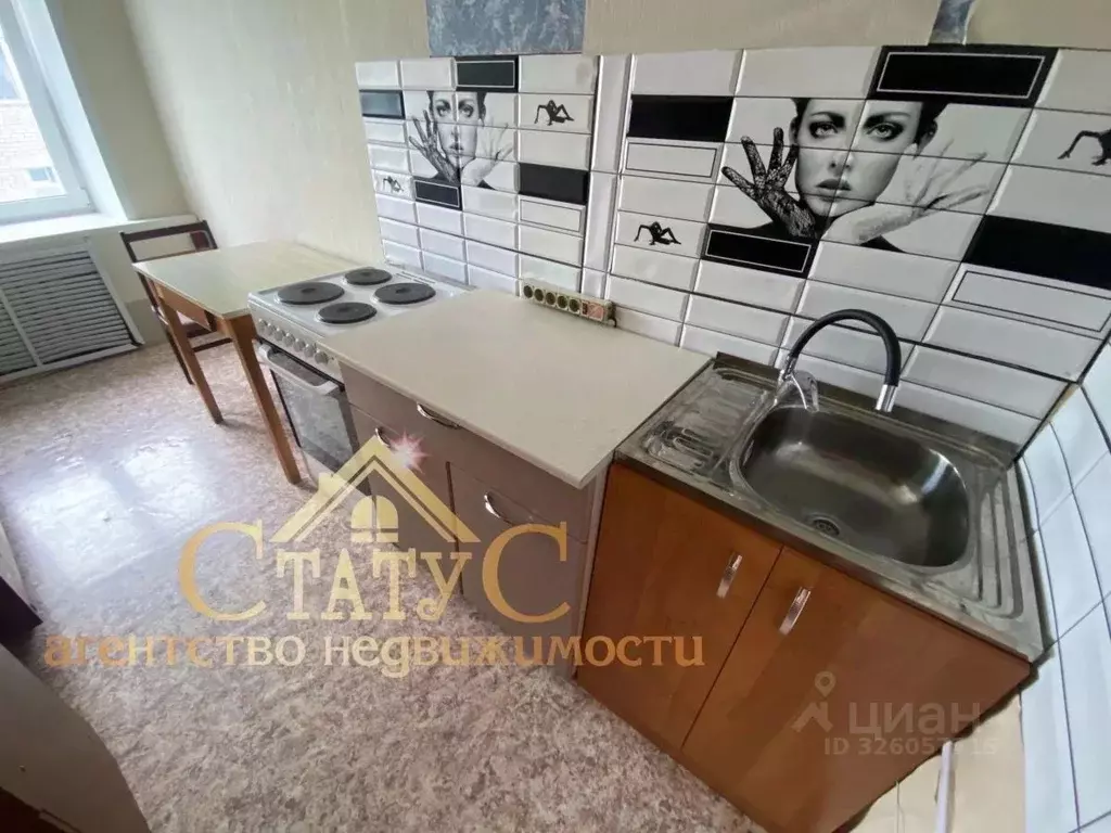 Комната Пермский край, Кунгур ул. Коммуны, 34 (15.0 м) - Фото 1