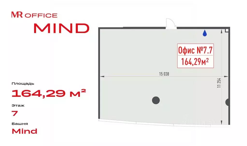 Офис в Москва ул. Серегина, 5К2 (164 м) - Фото 2