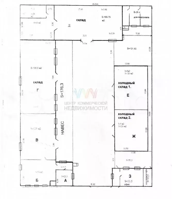 Складская база в центре Уфы ул. Менделеева 1211 м2 - Фото 0