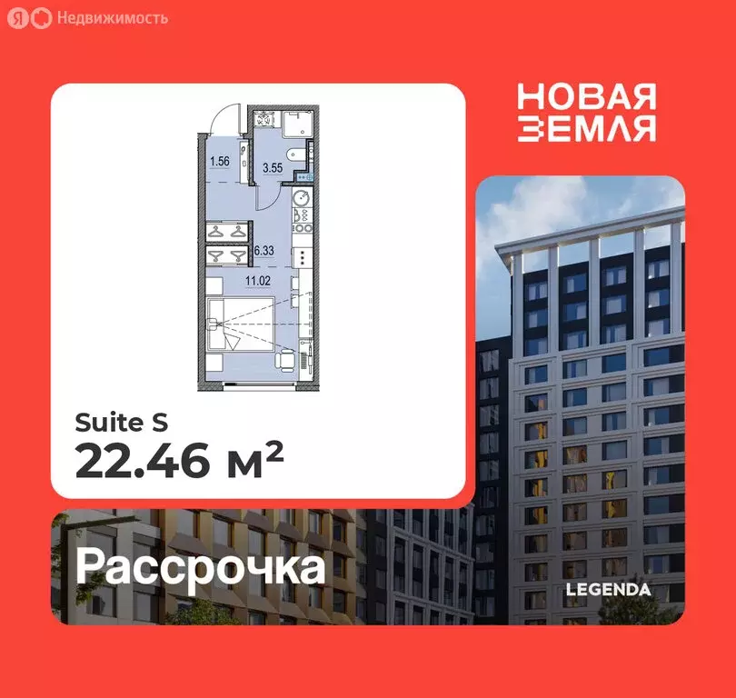Квартира-студия: Санкт-Петербург, ЖК Новая Земля (22.46 м) - Фото 0