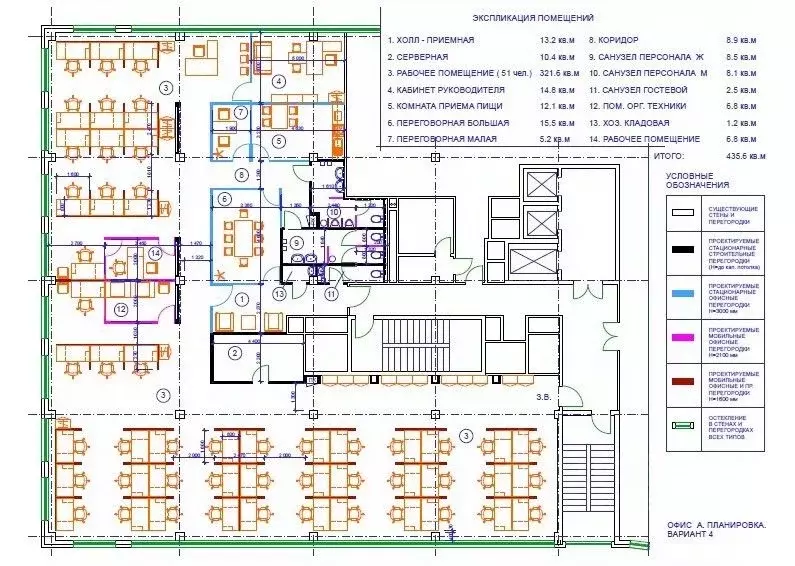 Офис в Москва ул. Яблочкова, 21 (450 м) - Фото 1