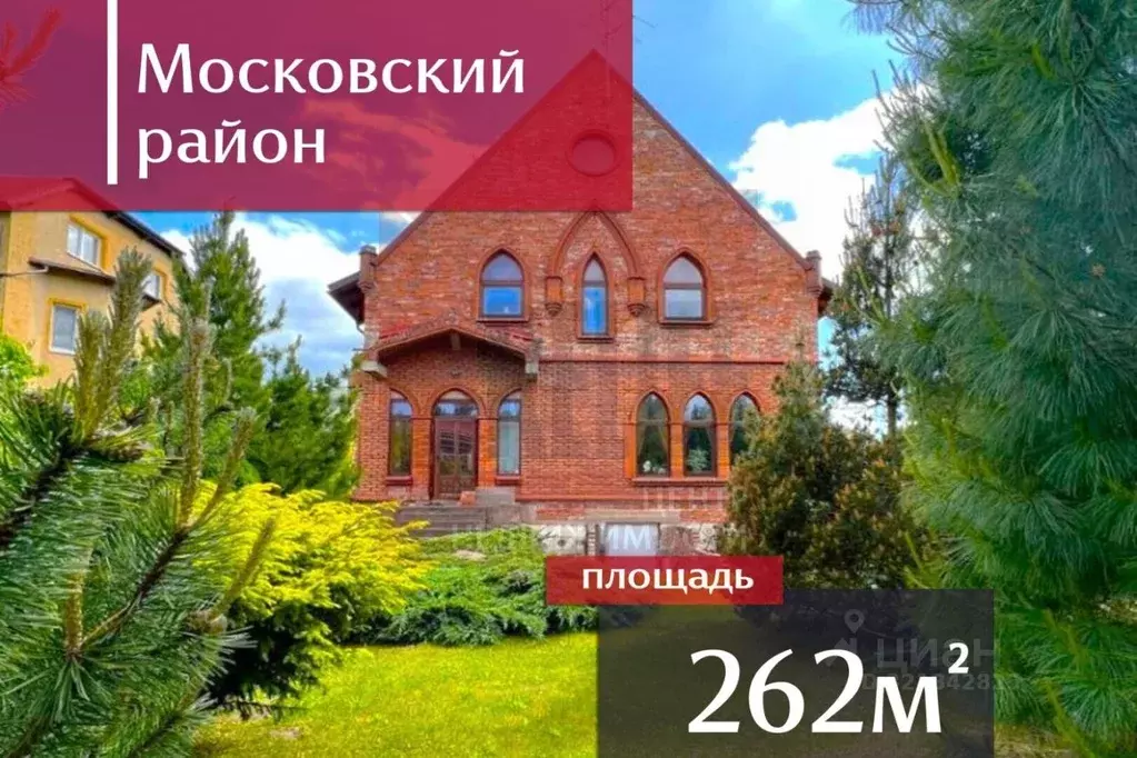 Дом в Калининградская область, Калининград проезд 1-й Андреевский, 23 ... - Фото 0