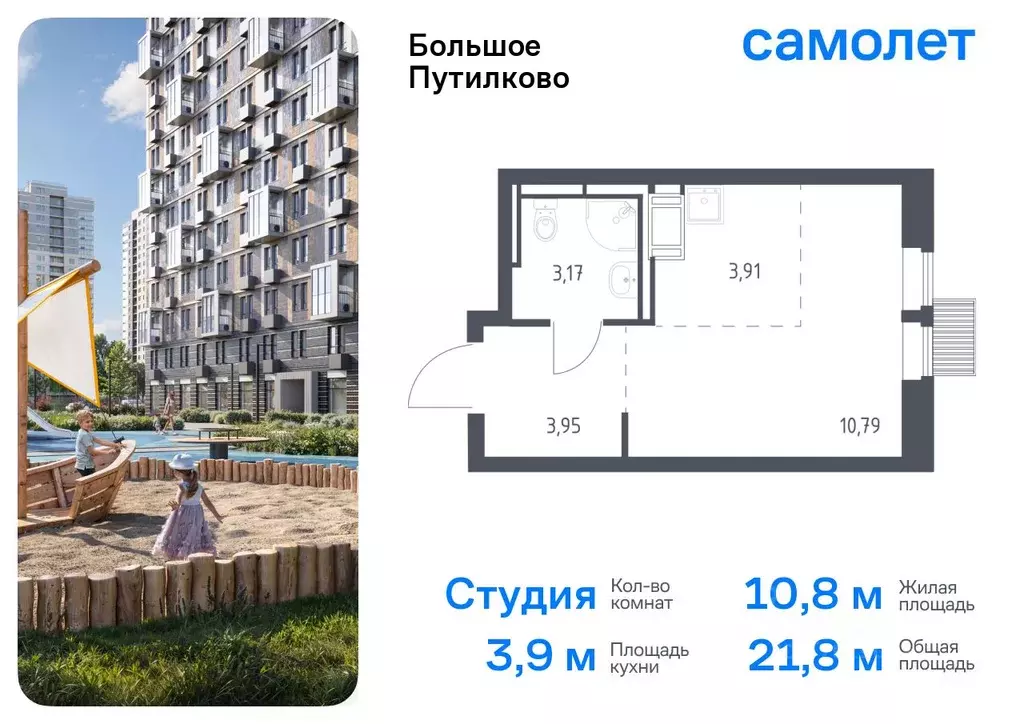 Студия Московская область, Красногорск городской округ, Путилково пгт ... - Фото 0