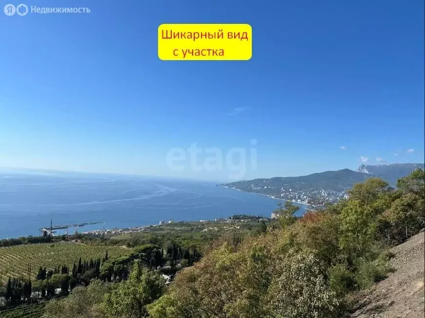 Участок в Республика Крым, муниципальный округ Ялта, посёлок ... - Фото 0