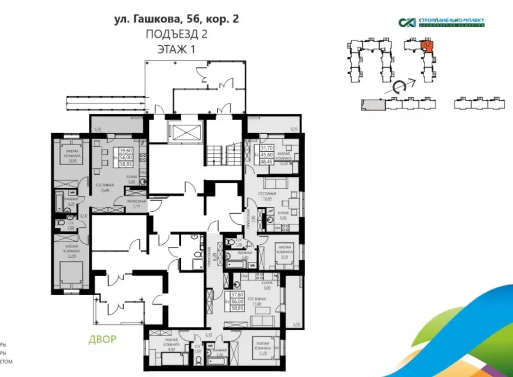 3-к кв. Пермский край, Пермь ул. Гашкова, 56к2 (55.7 м) - Фото 2