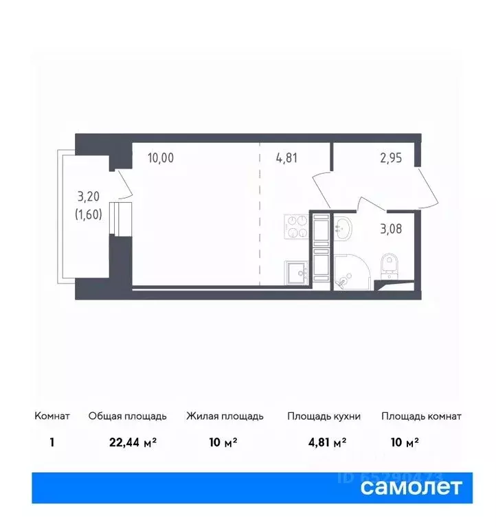 Студия Санкт-Петербург Живи в Рыбацком жилой комплекс, 4 (22.44 м) - Фото 0