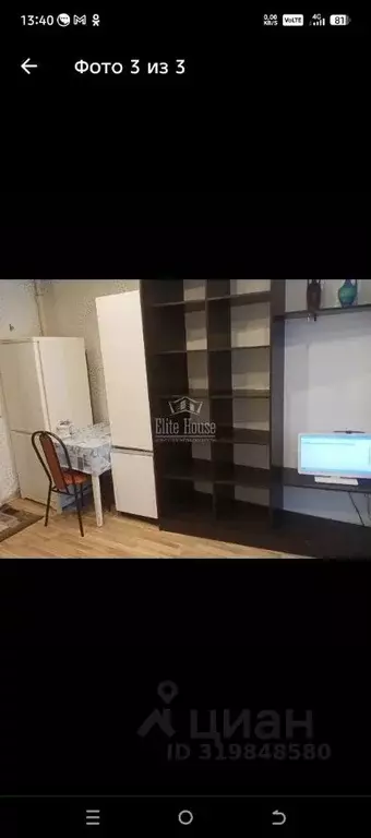Комната Калужская область, Калуга ул. Болотникова, 2 (12.7 м) - Фото 0