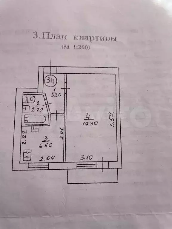 1-к. квартира, 31 м, 3/5 эт. - Фото 0