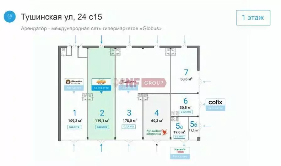 Торговая площадь в Москва Тушинская ул., 24С15 (119 м) - Фото 2