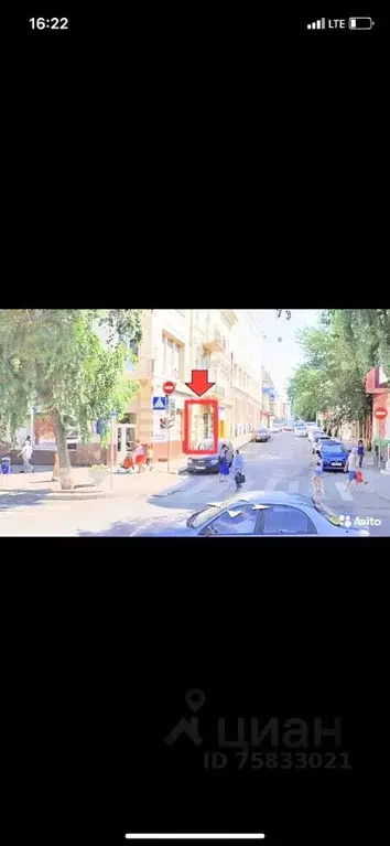 Офис в Ростовская область, Ростов-на-Дону Буденновский просп., 26/57 ... - Фото 1