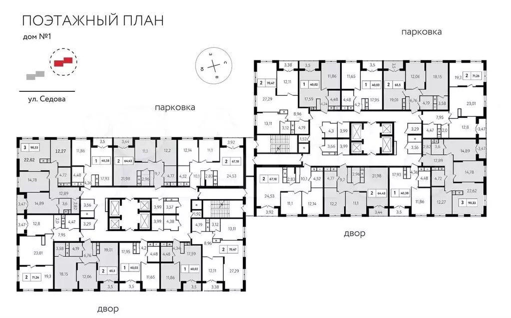 1-к. квартира, 40 м, 4/25 эт. - Фото 0