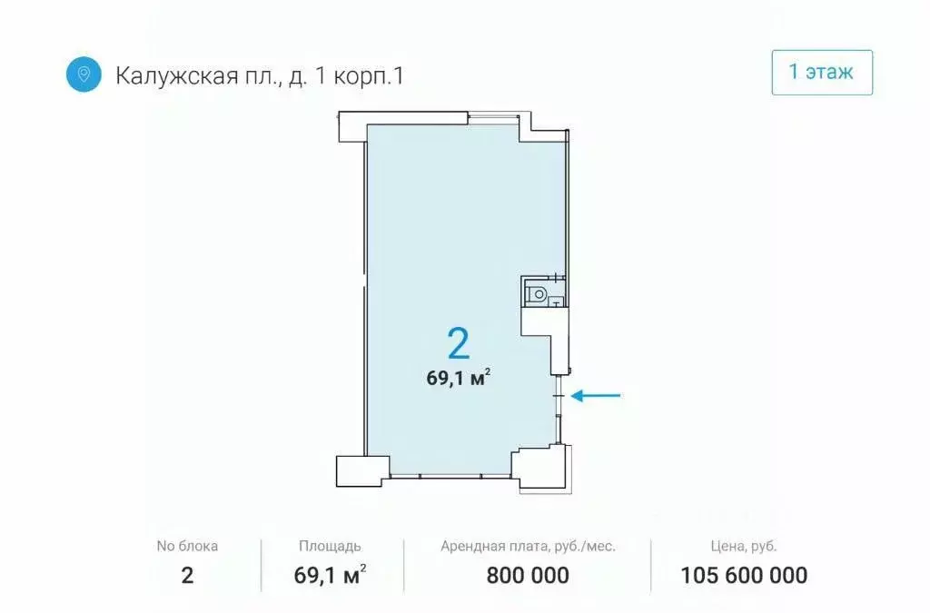Помещение свободного назначения в Москва Калужская пл., 1К1 (69 м) - Фото 1