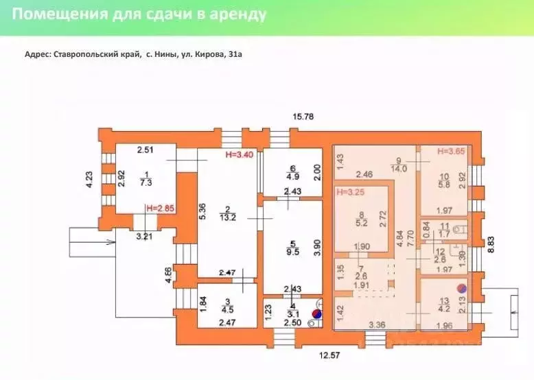 Помещение свободного назначения в Ставропольский край, Советский ... - Фото 1