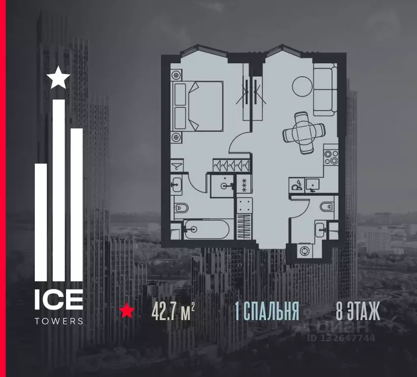 1-к кв. Москва  (42.7 м) - Фото 0
