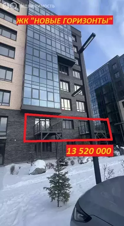 4-комнатная квартира: Абакан, ул. Авиаторов (104 м) - Фото 1