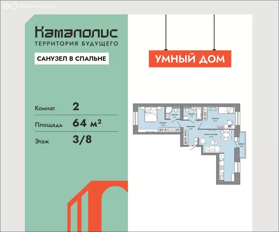 2-комнатная квартира: Пермь, улица Дзержинского, 35А (64 м) - Фото 1