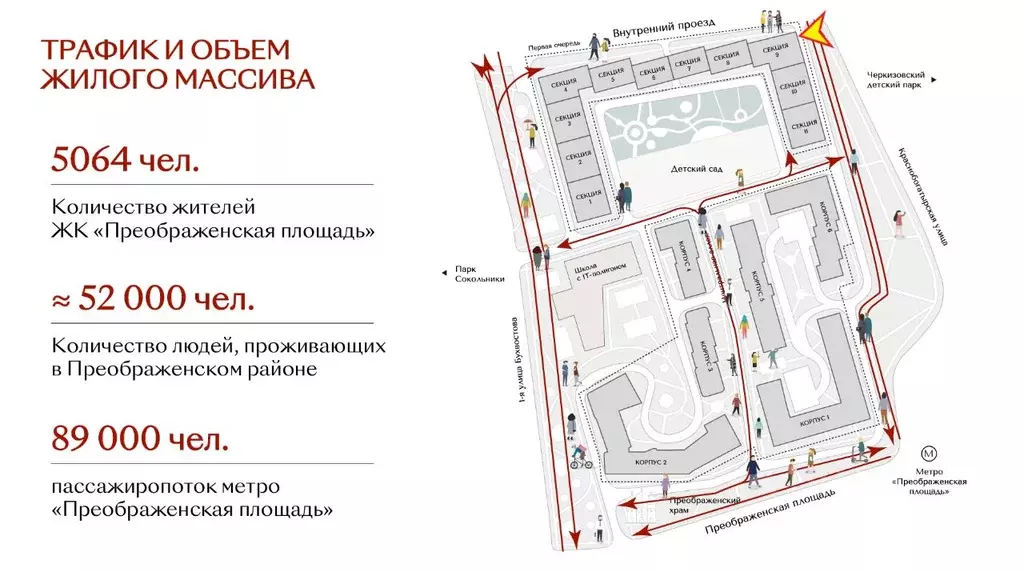 Помещение свободного назначения в Москва Жилой комплекс Преображенская ... - Фото 1